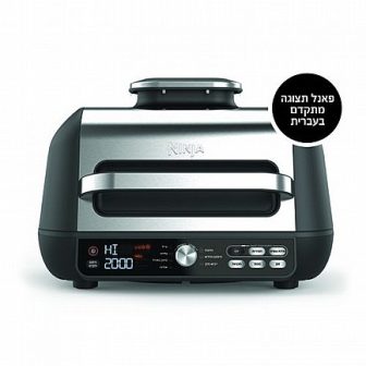 גריל חשמלי Ninja Grill דגם מקס פרו MAX PRO AG653