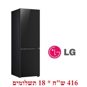 מקרר מקפיא תחתון 344 ליטר LG GR-B374BG זכוכית שחורה