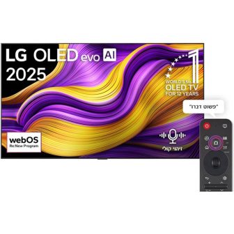 טלוויזיה חכמה 65" OLED 4K ‏LG אל ג'י OLED65G56LA