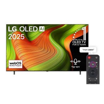 טלוויזיה חכמה 83" LG 4K OLED אל ג'י OLED83B56LA