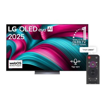 טלוויזיה חכמה 65" 4K OLED ‏LG אל ג'י OLED65C56LA